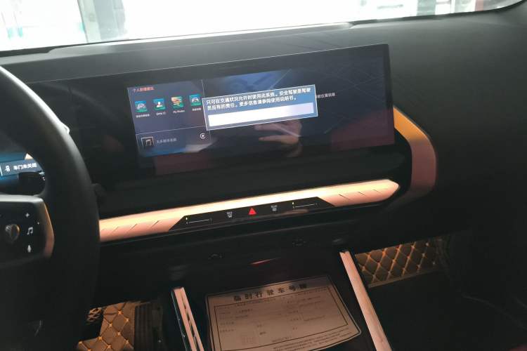 Used BMW X3 2025 xDrive30L Leading Model M Sport Package
