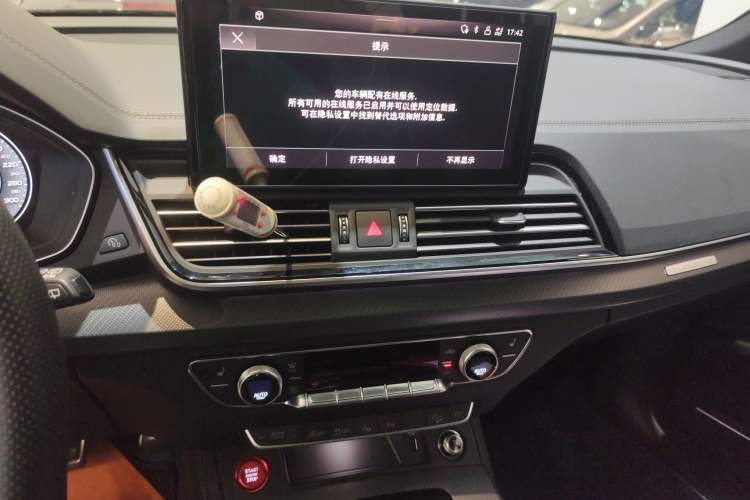 Used Audi Q5L 2024 45 TFSI Luxury Dynamic Model