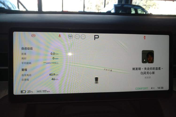 Used XPeng G6 2025 625 Long-Range Max Tech Edition
