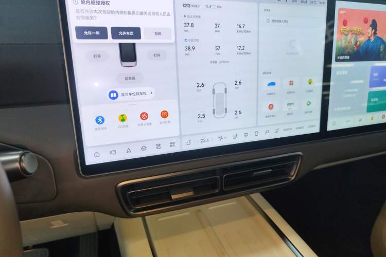 Used Li Auto MEGA 2024 Ultra Model
