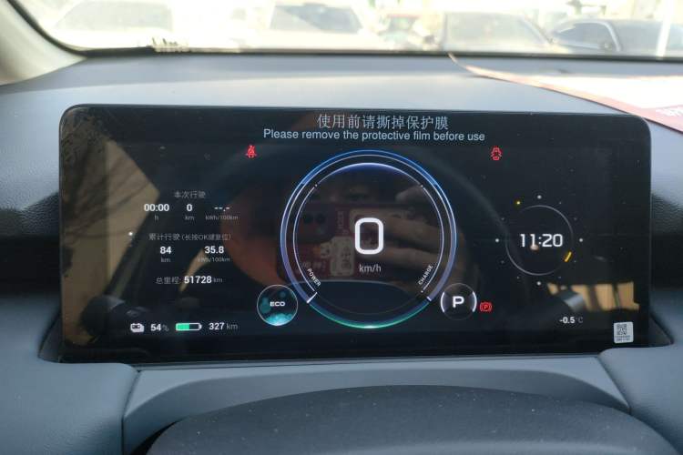 Used AION Y 2024 Plus 610 Intelligent Driving Version
