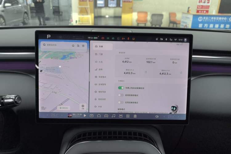 Used XPeng G7 2025 702 Max
