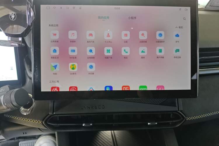 Used Lynk & Co 03 2023 1.5T EM-F PM
