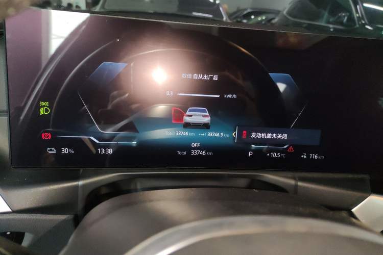 Used BMW i3 2023 eDrive 40 L Midnight Edition