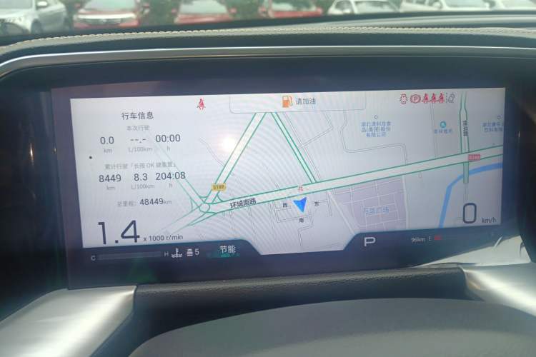 Used GAC Trumpchi GS8 2022 Linghang Series 2.0 TGDI Two-Wheel-Drive Luxury Smart Connectivity Version (7 Seats)
