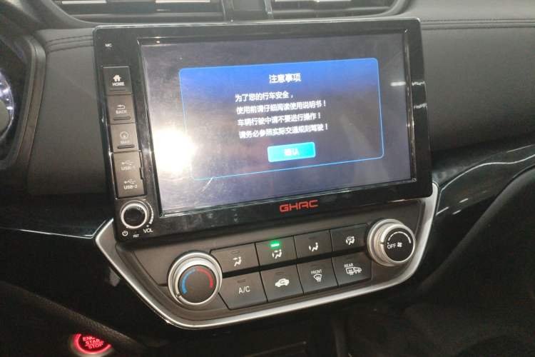 Used Honda Crider 2019 180 Turbo CVT Luxury Edition China VI Emission Standard