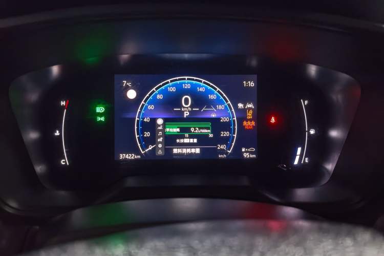 Used Toyota Corolla Cross 2023 2.0L Elite Edition