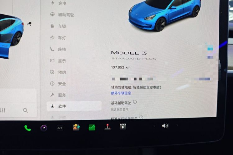 Used Tesla Model 3 2021 Standard Range Rear-Drive Upgraded Version
