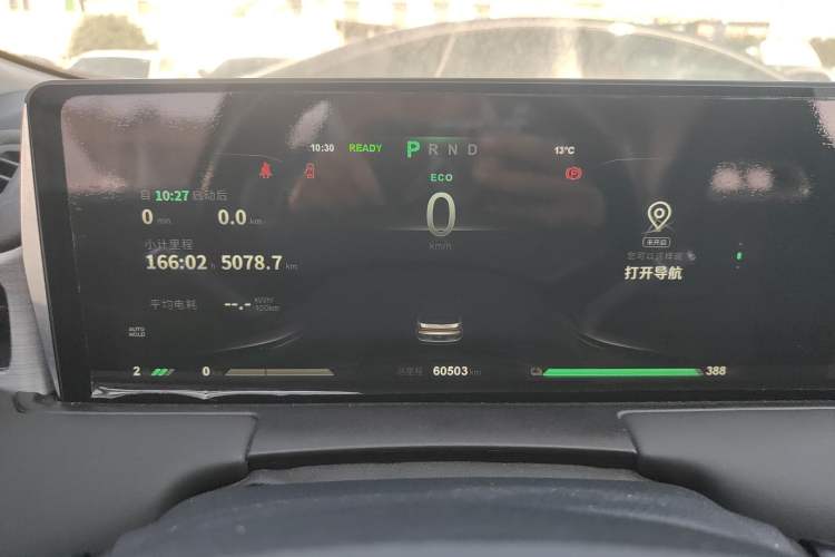 Used NETA U 2022 Pro 400 Comfort Edition