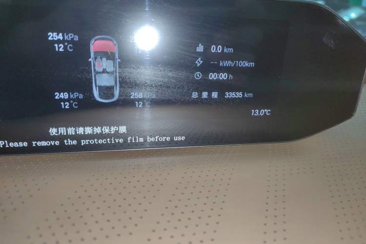 Used  HT 2024 825 Ultra-High Voltage LiDAR Edition