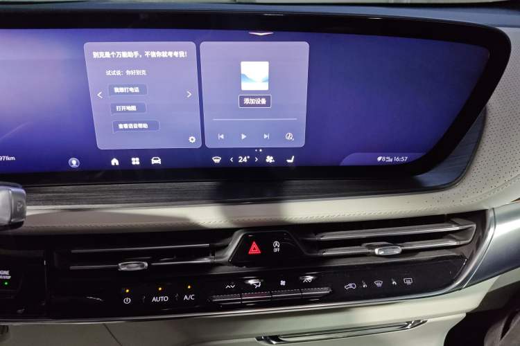 Used Buick Century 2023 2.0T Four-Seat Private Edition
