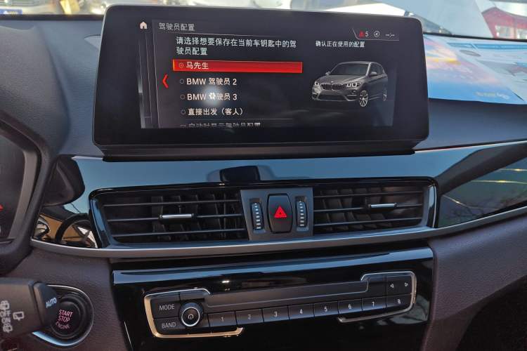 Used BMW X1 2021 Restyled sDrive25Li Leading Edition
