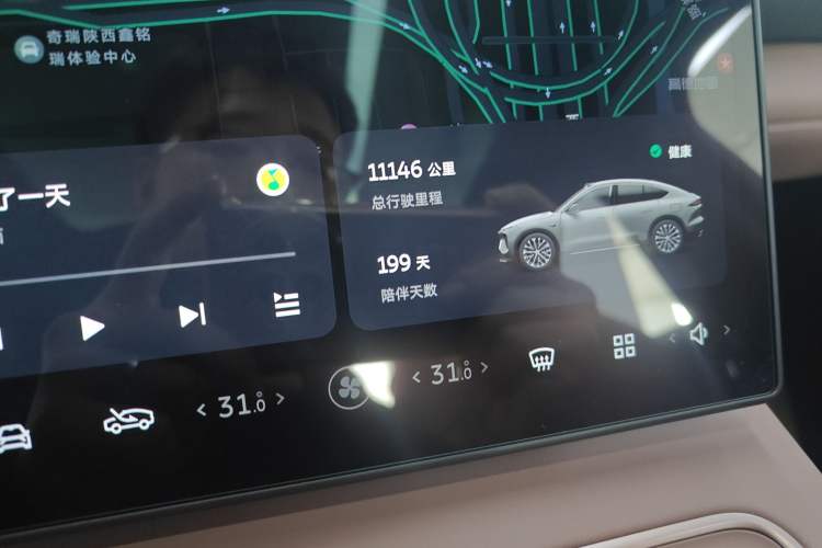 Used Nio EC6 2024 75 kWh
