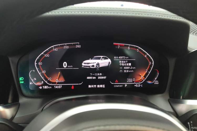 Used BMW 3 Series 2022 320Li M Sport Package
