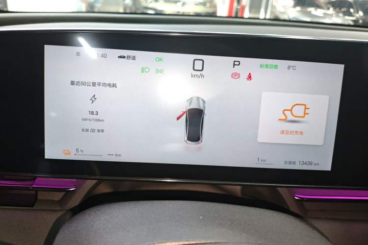 Used BYD Seal 2025 650 Zhihang Edition