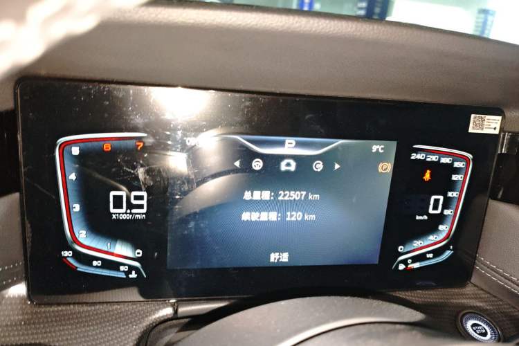 Used Hongqi H5 2023 2.0T Automatic Smart Connect Flagship Edition
