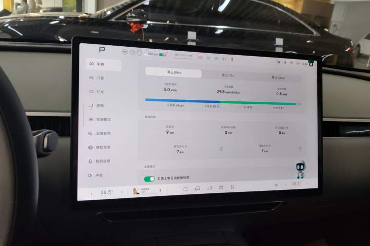 Used XPeng MONA M03 2025 620 Ultra-Long Range Plus
