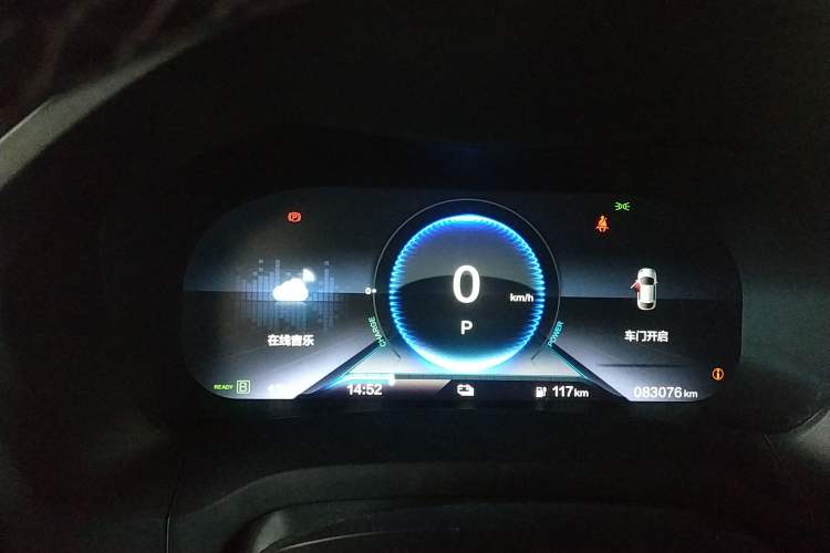 Used CIIMO M-NV 2021 Shangcheng Edition
