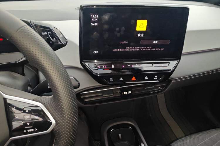 Used Volkswagen ID.3 2024 Pure & Smart Edition
