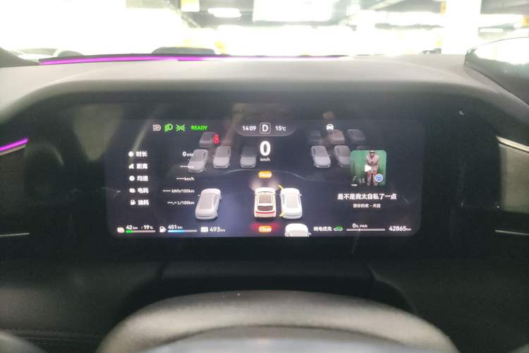 Used Hima AITO M5 2023 Extended-Range Rear-Drive Intelligent Driving Version
