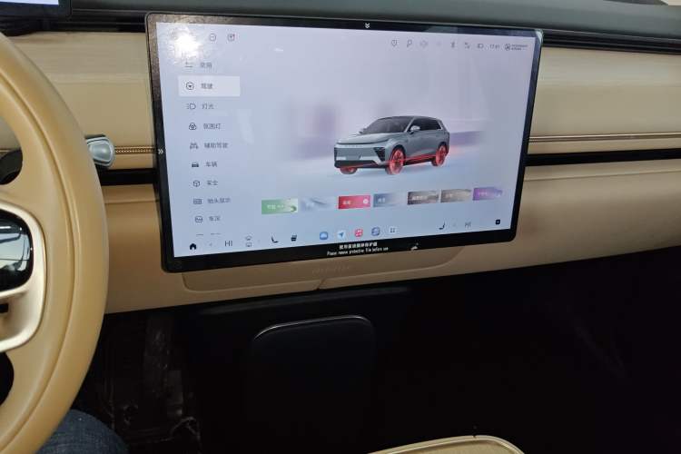 Used  Star Era ET 2024 All-Electric 655 Ultra
