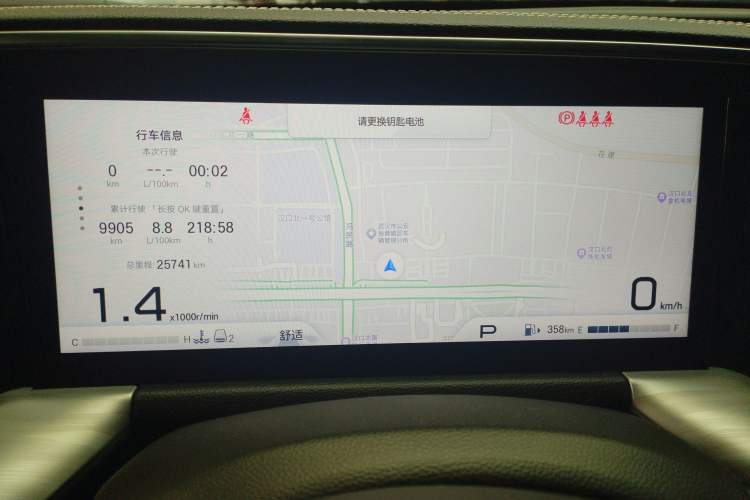 Used GAC Trumpchi GS8 2024 Linghang Series 2.0 TGDI Two-Wheel Drive Luxury Smart Connectivity Version