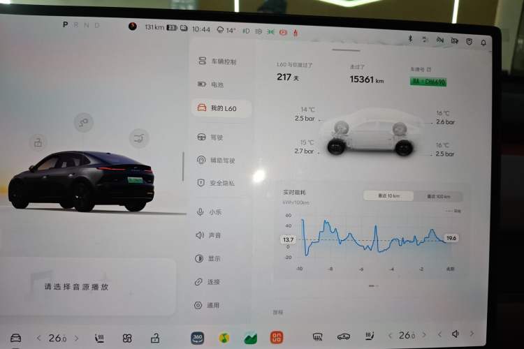 Used ONVO L60 2024 60 kWh Rear-Drive Version