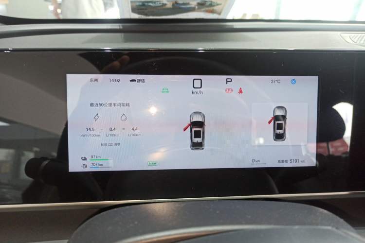 Used BYD Qin L 2025 DM-i Smart Drive 120KM Excellence Model