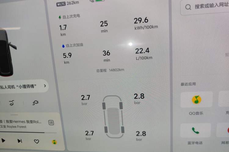 Used Li Auto L9 2024 Ultra Model