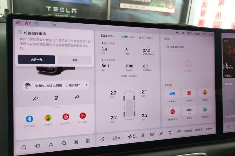 Used Li Auto L6 2024 Max