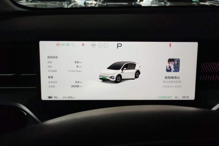 Used XPeng G6 2025 625 Long-Range Max Flagship Edition
