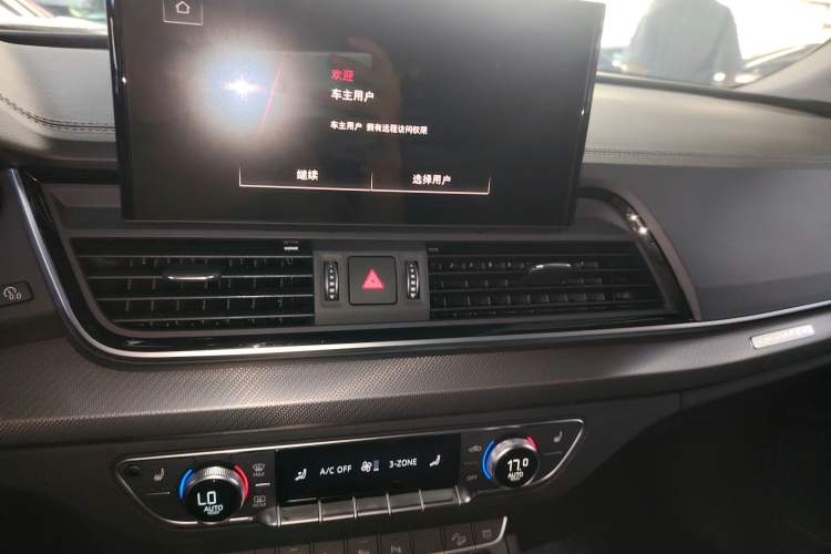 Used Audi Q5L 2022 Updated 45T Luxury Dynamic Version
