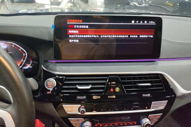 Used BMW 5 Series 2022 Second Facelift 530Li Luxury Version M Sport Package
