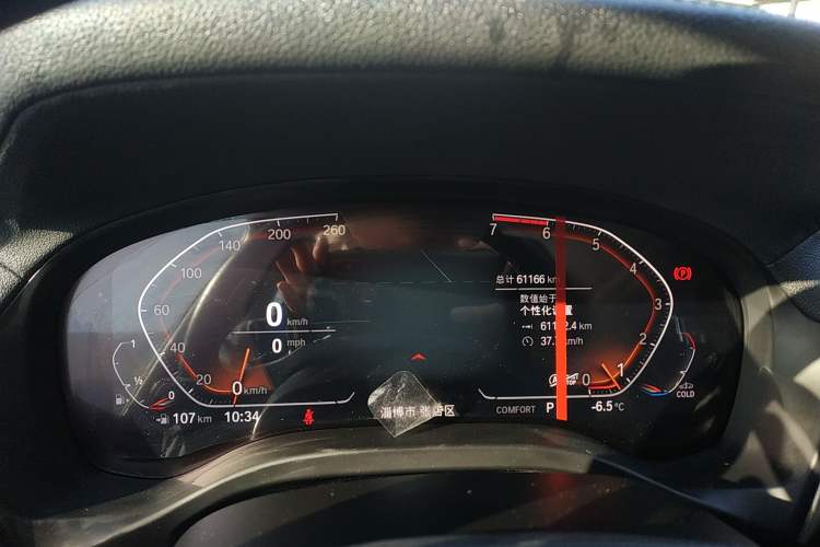 Used BMW X3 2021 xDrive28i Luxury Package