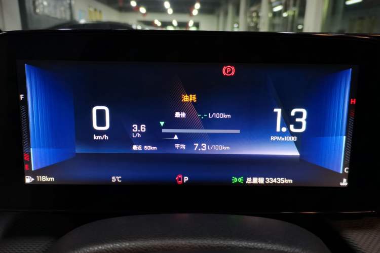 Used Chevrolet Monza 2023 1.5L Dual-Clutch Enjoyment Edition
