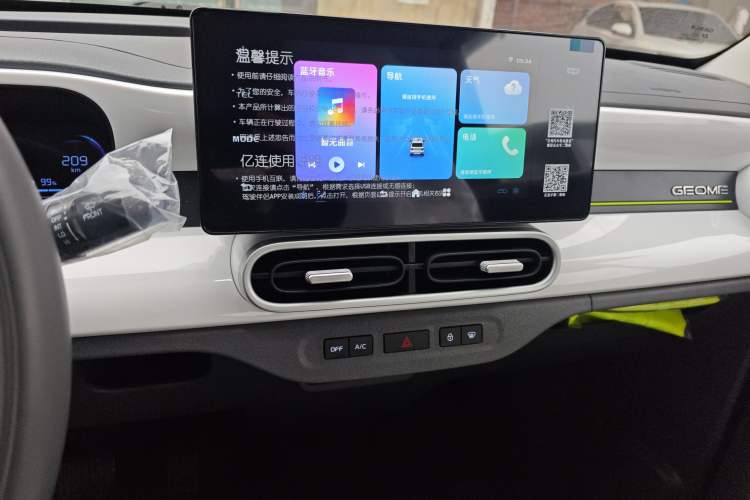 Used  Panda 2025 210km Panda Rider
