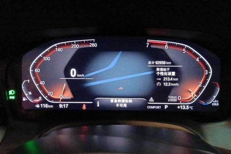 Used BMW 3 Series 2020 325i M Sport Package