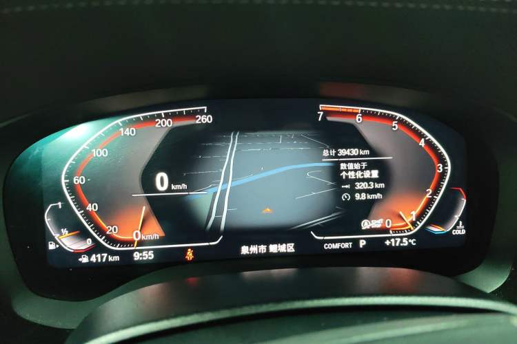 Used BMW 5 Series 2020 530Li Luxury Edition Premium Package
