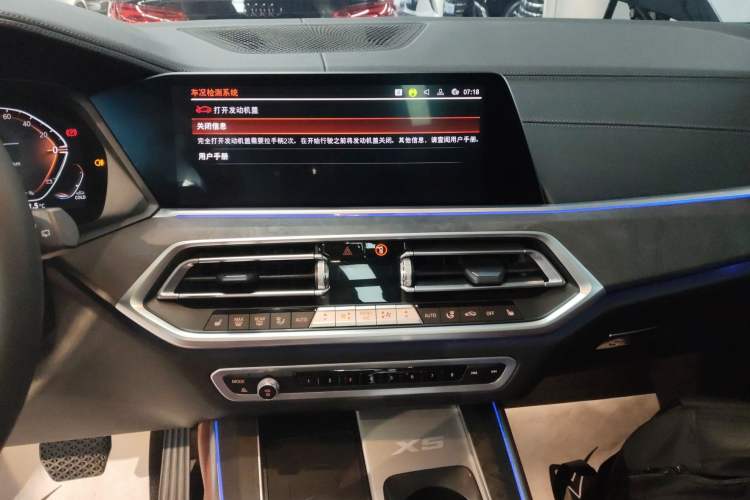 Used BMW X5 2022 Restyled xDrive 30Li Luxury Version M Sport Package