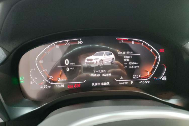 Used BMW X3 2022 xDrive25i M Sport Package
