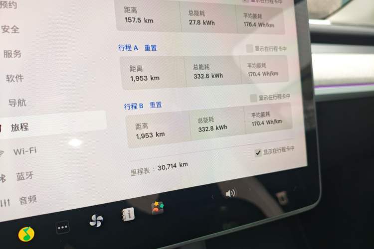 Used Tesla Model Y 2023 Long-Range All-Wheel-Drive Version
