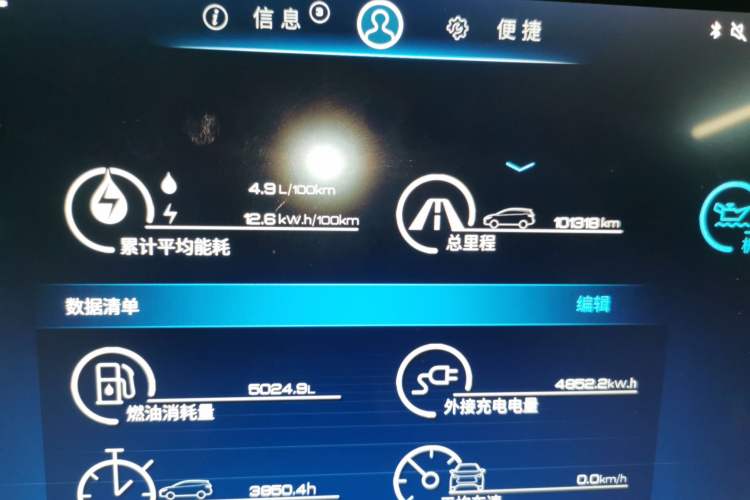 Used BYD Tang New Energy 2018 DM 2.0T All-Wheel Drive Smart Connectivity Luxury Model 7 Seats China V Emission Standard
