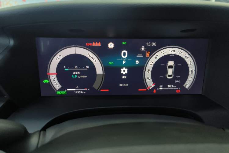 Used Toyota Camry 2024 Dual-Motor 2.0 HG Premium Edition
