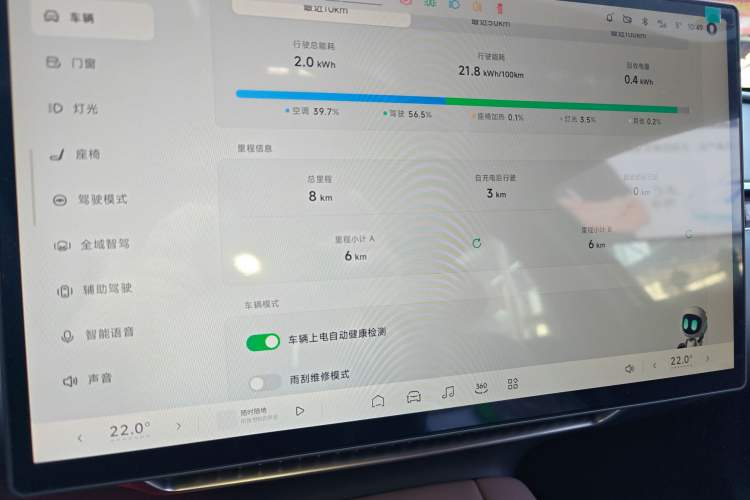 Used XPeng MONA M03 2025 515 Long-Range Plus