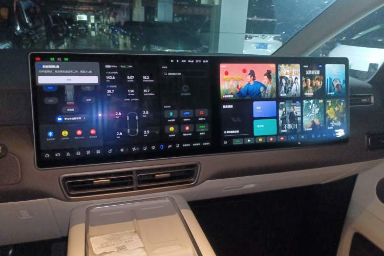 Used Li Auto MEGA 2024 Ultra Model
