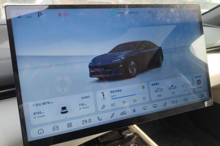 Used  L07 2024 230Max Range-Extended Version