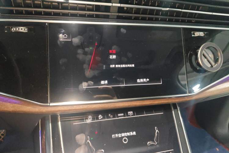 Used Audi Q7 2020 55 TFSI quattro S line sports model
