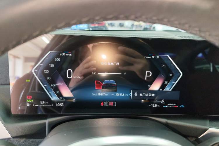 Used BMW 3 Series 2023 325i M Sport Package
