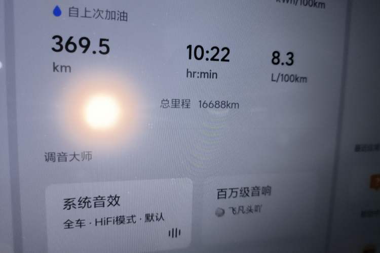 Used Li Auto L7 2024 Ultra Model