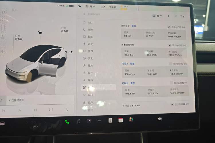 Used Tesla Model Y 2026 Rear-Drive Model